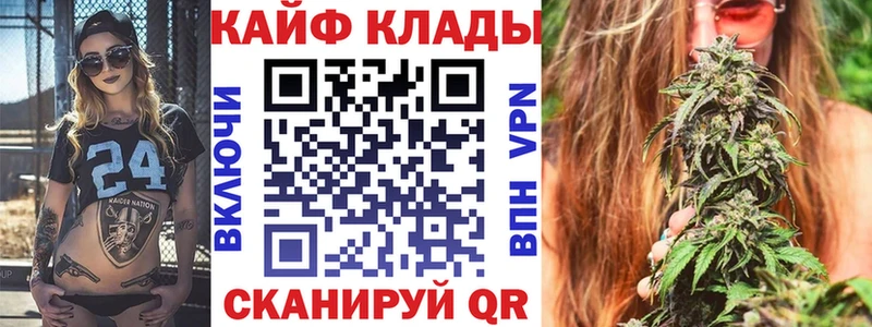 Купить Гашиш  Бошки Шишки  Альфа ПВП  Мефедрон  Неман