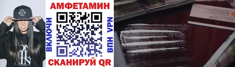 Амфетамин Premium  Купить закладки  Неман 