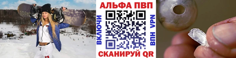Купить где  Неман  Alfa_PVP VHQ 