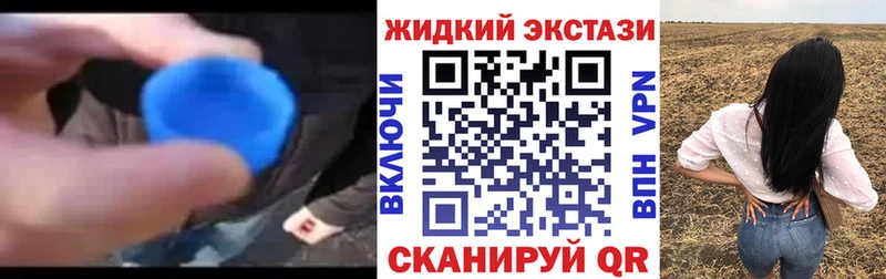 Купить Неман Бутират бутик