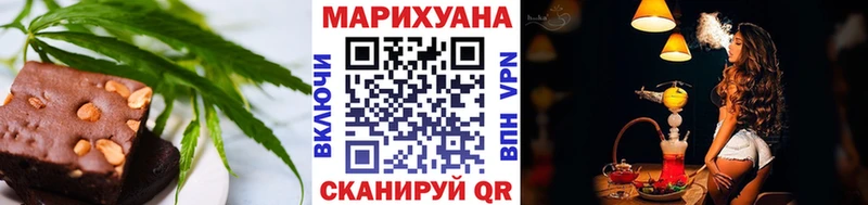Купить закладки Неман Печенье с ТГК марихуана