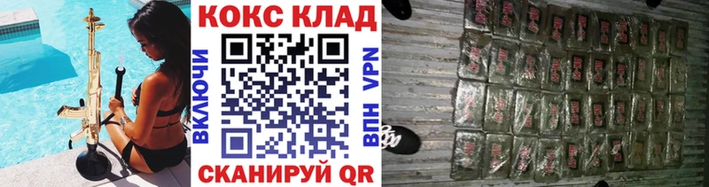 Cocaine Перу  Купить закладки  Неман 
