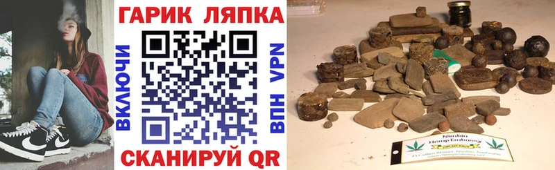 Купить где  Неман  Гашиш убойный 