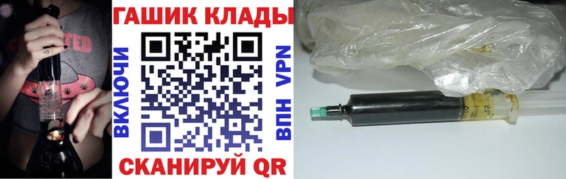 Гашиш гарик Неман