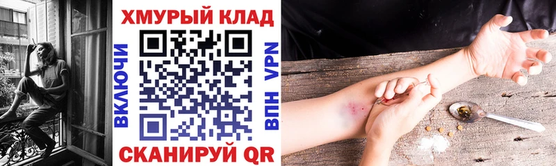 Купить где  Неман  Героин Афган 