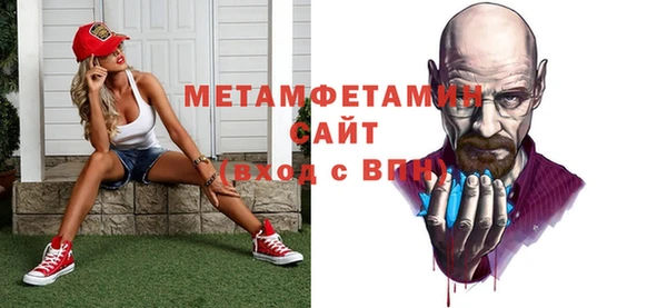 меф VHQ Кинешма