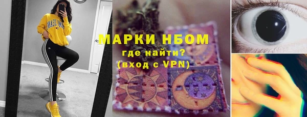 меф VHQ Кинешма