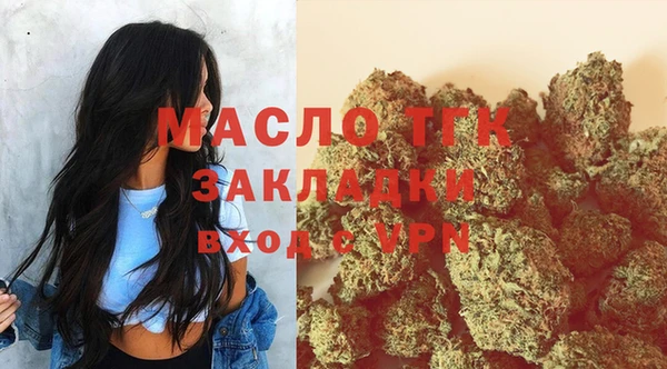 меф VHQ Кинешма