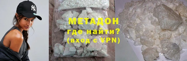 меф VHQ Кинешма
