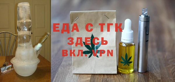 меф VHQ Кинешма