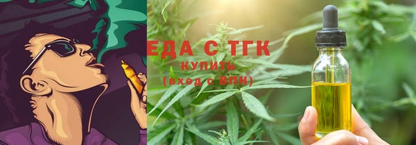 дистиллят марихуана Киреевск