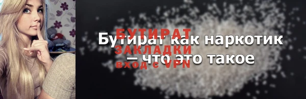 меф VHQ Кинешма