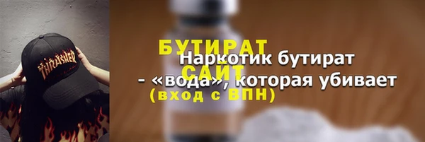 меф VHQ Кинешма