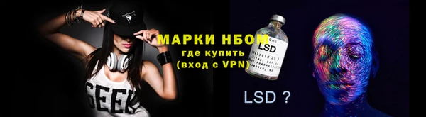 меф VHQ Кинешма