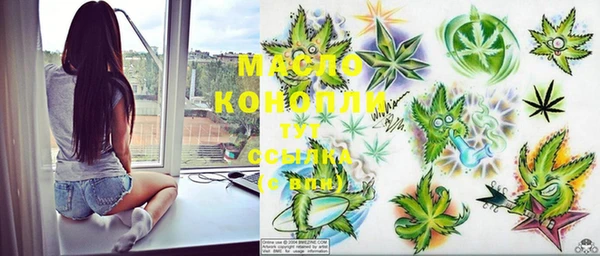 меф VHQ Кинешма