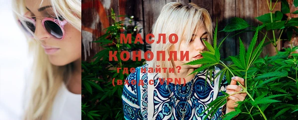 дистиллят марихуана Киреевск