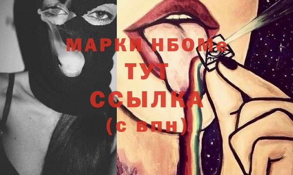 дистиллят марихуана Киреевск