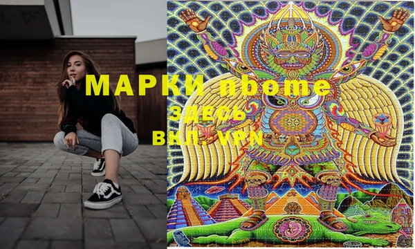 меф VHQ Кинешма