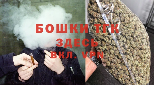 меф VHQ Кинешма