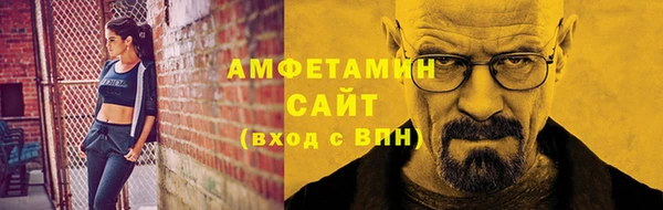 меф VHQ Кинешма