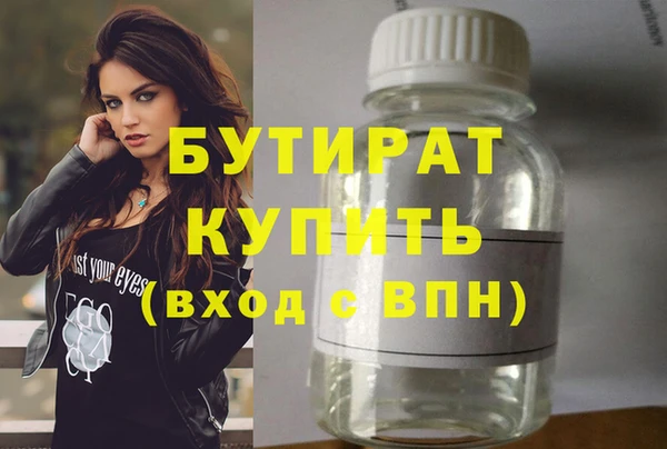 меф VHQ Кинешма