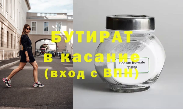 дистиллят марихуана Киреевск