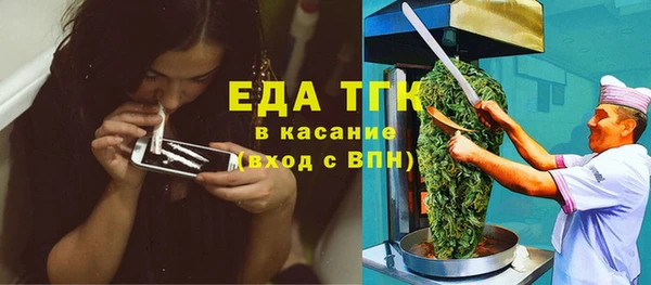 меф VHQ Кинешма