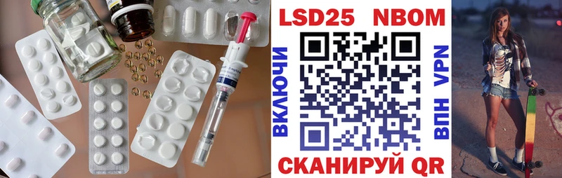 Купить  Неман  LSD-25 экстази кислота 