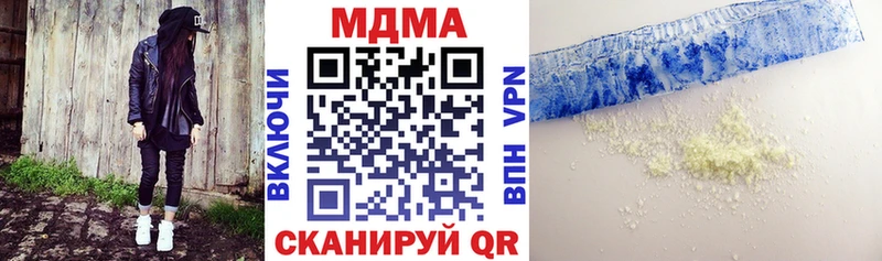 Купить закладки  Неман  MDMA crystal 