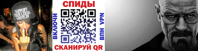Купить закладки  Неман  Первитин кристалл 