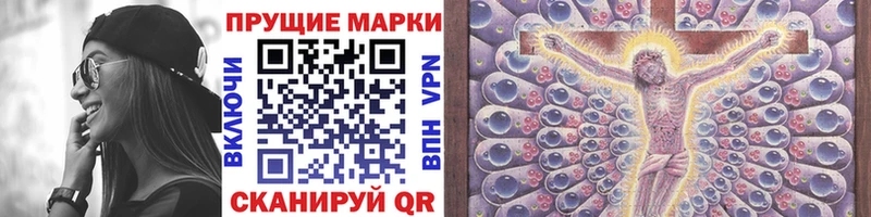 Марки N-bome 1500мкг  Купить где  Неман 