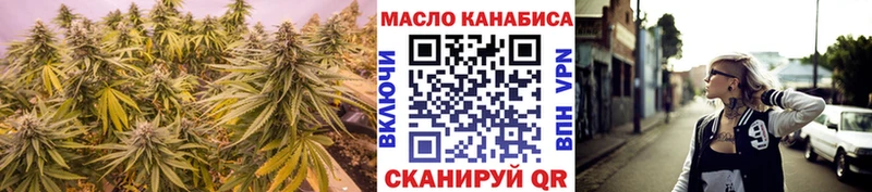 Дистиллят ТГК вейп  Купить закладки  Неман 